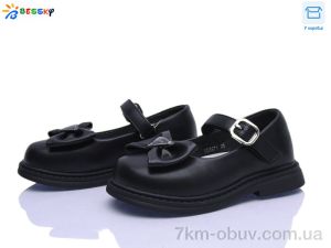 купить оптом Bessky-Kellaifeng BD5271-1B
