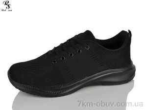 купить Red Sun FB13 оптом