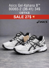 купить Fed B0065-2 оптом