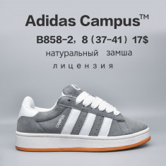 купить Chok B858-2 оптом