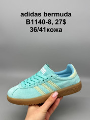 купить Supo(BRAND) B1140-8 оптом