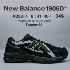 купить Chok  A898-7 оптом