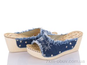 купить оптом DeMur W26-WD286 синій