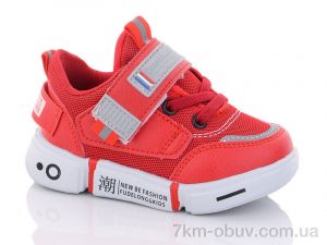 купить оптом Xifa kids 000-A10279-13