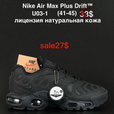 купить ALASKA U03-1 оптом