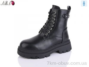 купить Aba W257 оптом
