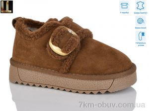 купить Lilin AL858-9 оптом