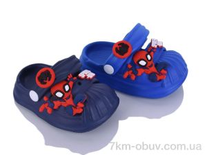 купить оптом Soylu XF55 mix