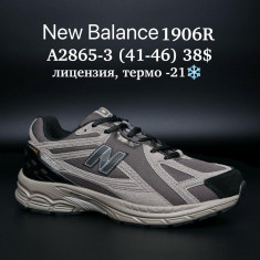 купить Supo A2865-3 оптом