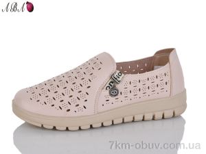 купить Aba 3036-3 оптом