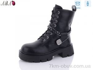 купить Aba Y14 оптом