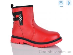 купить SANLIN 61-3962DY оптом