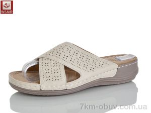 купить WSMR 610-3 оптом