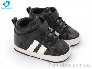 купить оптом Comfort-baby 69-1A