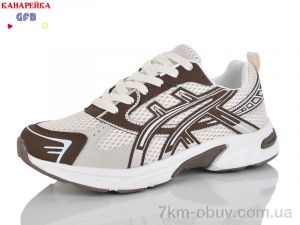 купить GFB-Канарейка Q577-10 оптом