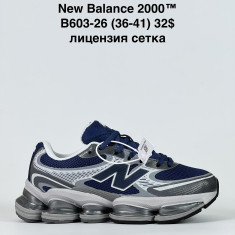 купить Katyo B603-26 оптом