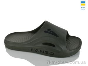 купить Lot Shoes N508-017 оптом