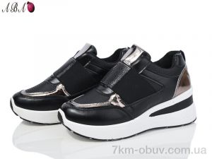 купить Aba 2ABA5-14 оптом