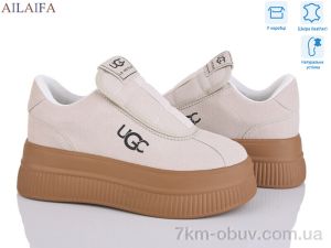 купить Ailaifa AW11-3 beige оптом