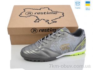 купить Restime DM024405-1 grey оптом