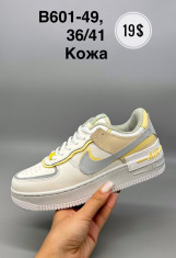 купить оптом Supo(BRAND)  B601-49