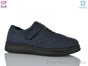 купить Gukkcr 4061-6 оптом