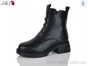 купить Aba A2697 оптом