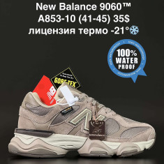купить оптом Alaska A853-10