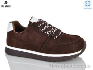 купить Башили H6630-8 оптом