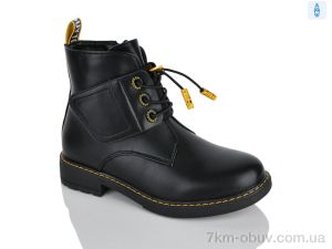 купить Xifa kids XXF02-881-3C оптом