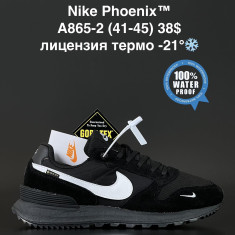 купить оптом ALASKA A865-2