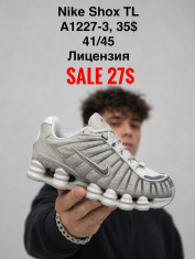 купить Fed A1227-3 оптом