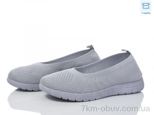 купить L.B. 789-3 оптом