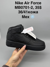 купить оптом Supo(BRAND) MB0701-2