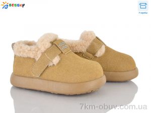 купить Bessky-Kellaifeng DN5026-2A оптом