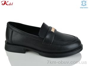 купить оптом Jiulai-Kadisalun C839-1