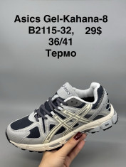 купить Supo(BRAND) B2115-32 оптом