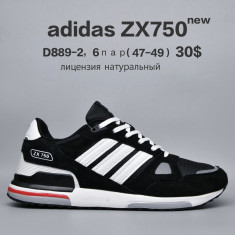 купить Chok D889-2 оптом