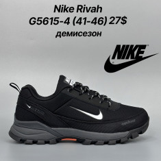 купить Classica G5615-4 оптом