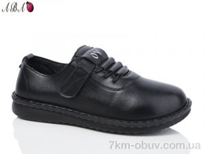 купить Aba 678-39 оптом