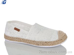 купить Navigator B26218-2 оптом