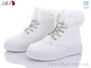 купить Aba JP29 white оптом