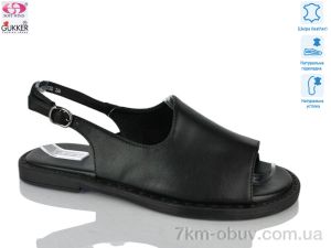 купить Gukkcr MG8630 оптом
