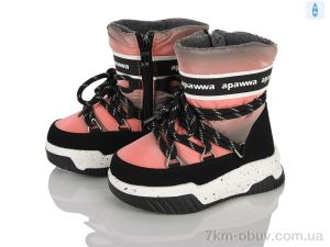 купить Clibee-ShoSho D6918P-1 brown оптом