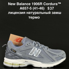 купить оптом ALASKA A657-5