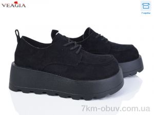 купить Veagia-ADA Z9008-1 оптом