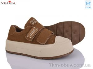 купить Veagia-ADA V3329-3 оптом