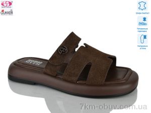 купить Gukkcr MG8648 оптом