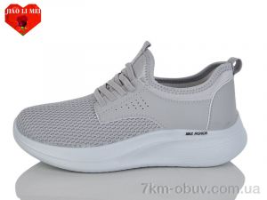 купить Jiao Li Mei 175 оптом