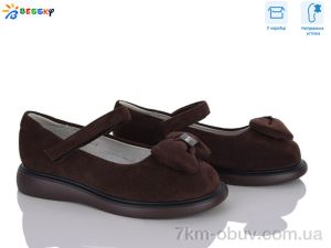 купить оптом Bessky-Kellaifeng HF5362-4A